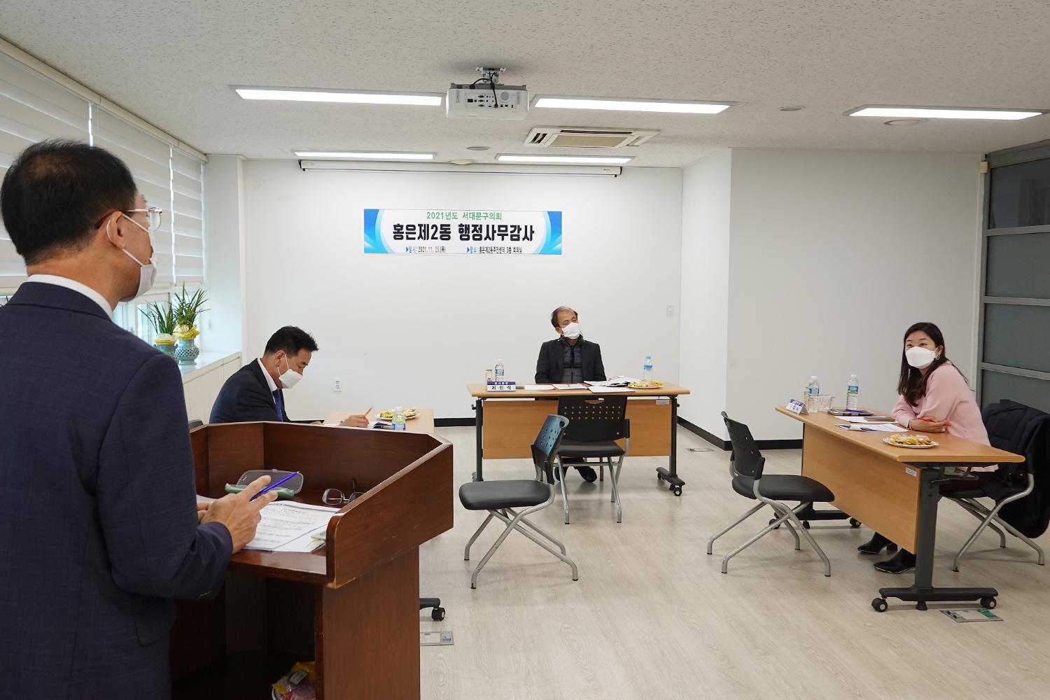 제276회 제2차 정례회 행정복지위원회 동 행정사무감사 및 질의답변(홍은2동) 2