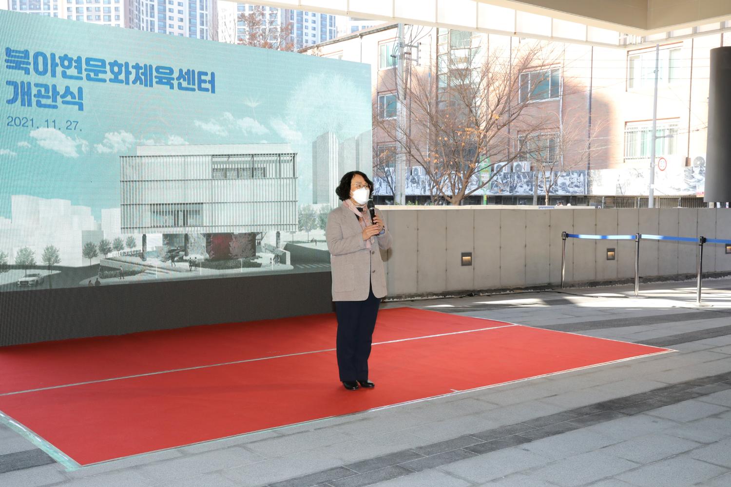 서대문 북아현문화체육센터 개관식 10