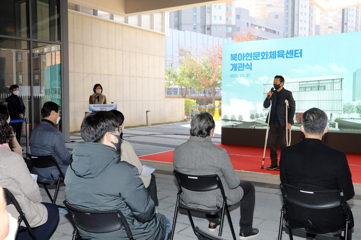 서대문 북아현문화체육센터 개관식 16