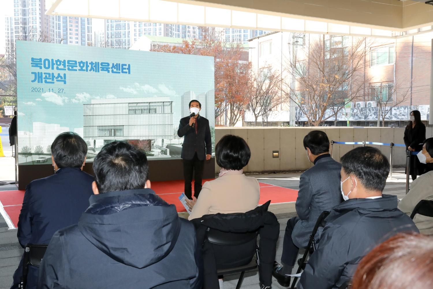 서대문 북아현문화체육센터 개관식 20