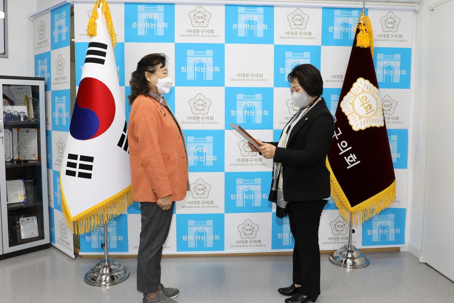 의장표장 수여식(봉사활동 부문)