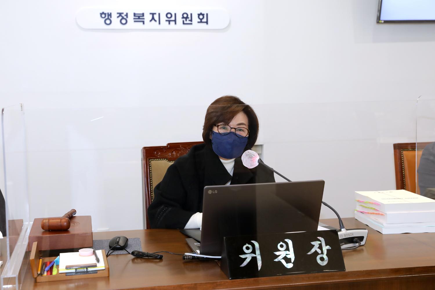 제276회 제2차 정례회 행정복지위원회 예산안기금 예비심사 4