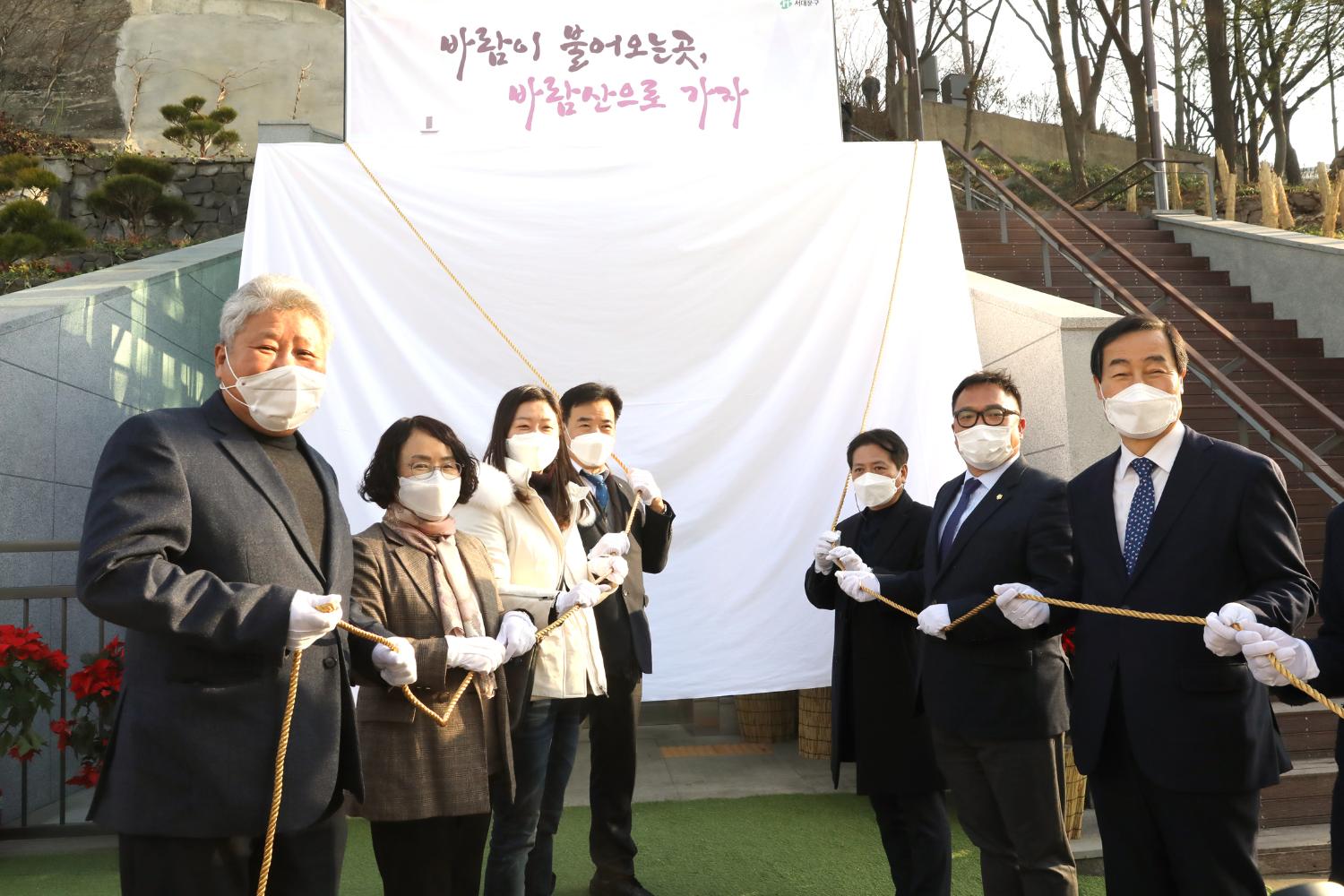 바람산 이동편의시설 개선사업 준공식 2