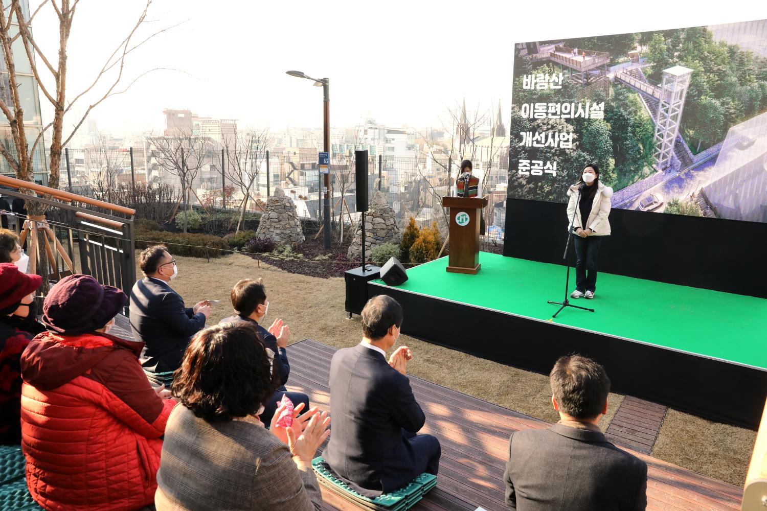 바람산 이동편의시설 개선사업 준공식 8