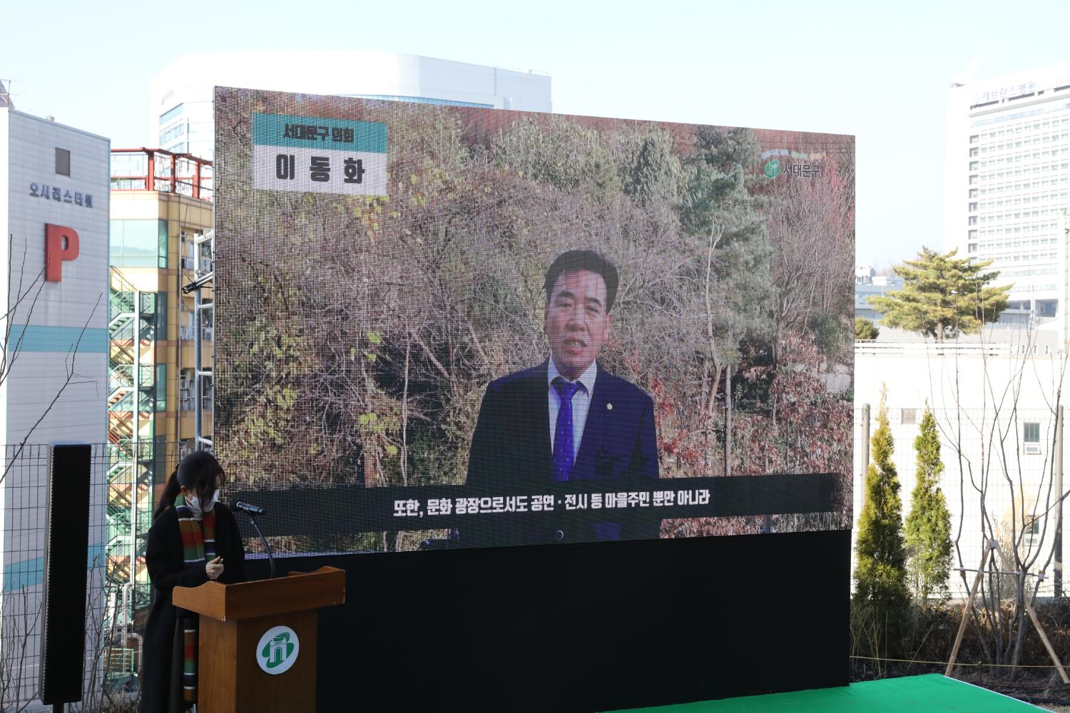바람산 이동편의시설 개선사업 준공식 10