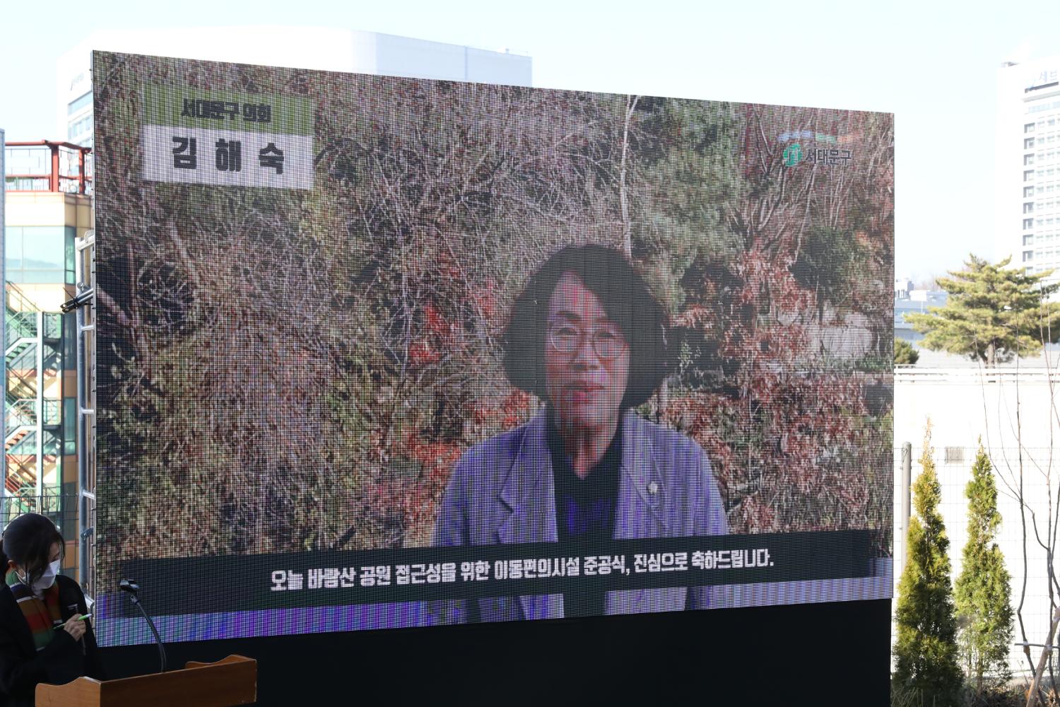 바람산 이동편의시설 개선사업 준공식 11