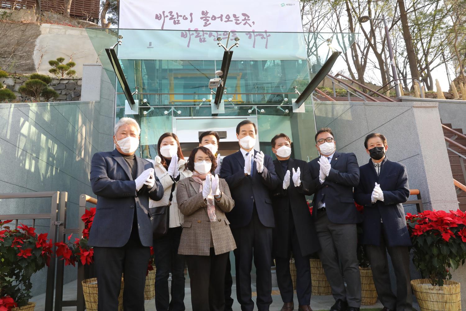 바람산 이동편의시설 개선사업 준공식 13