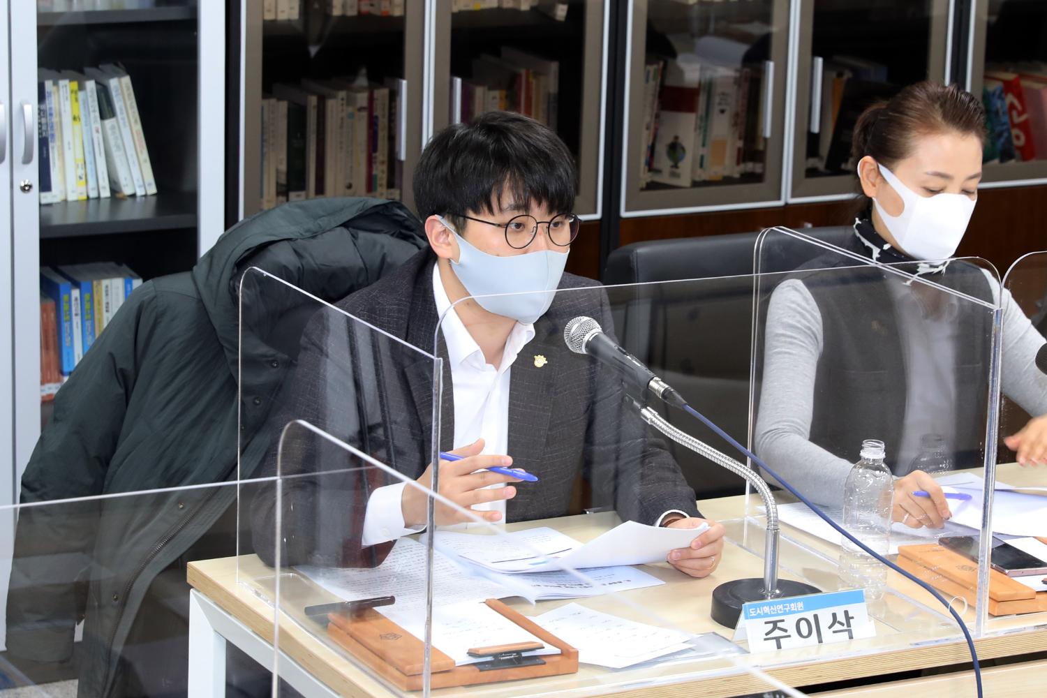 도시혁신연구회 용역최종보고회(다회용기 전환 연구용역) 8