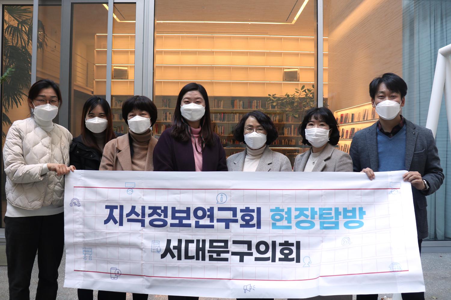 지식정보연구회 소전서림 도서관 현장탐방(홍보팀 사진제공) 6