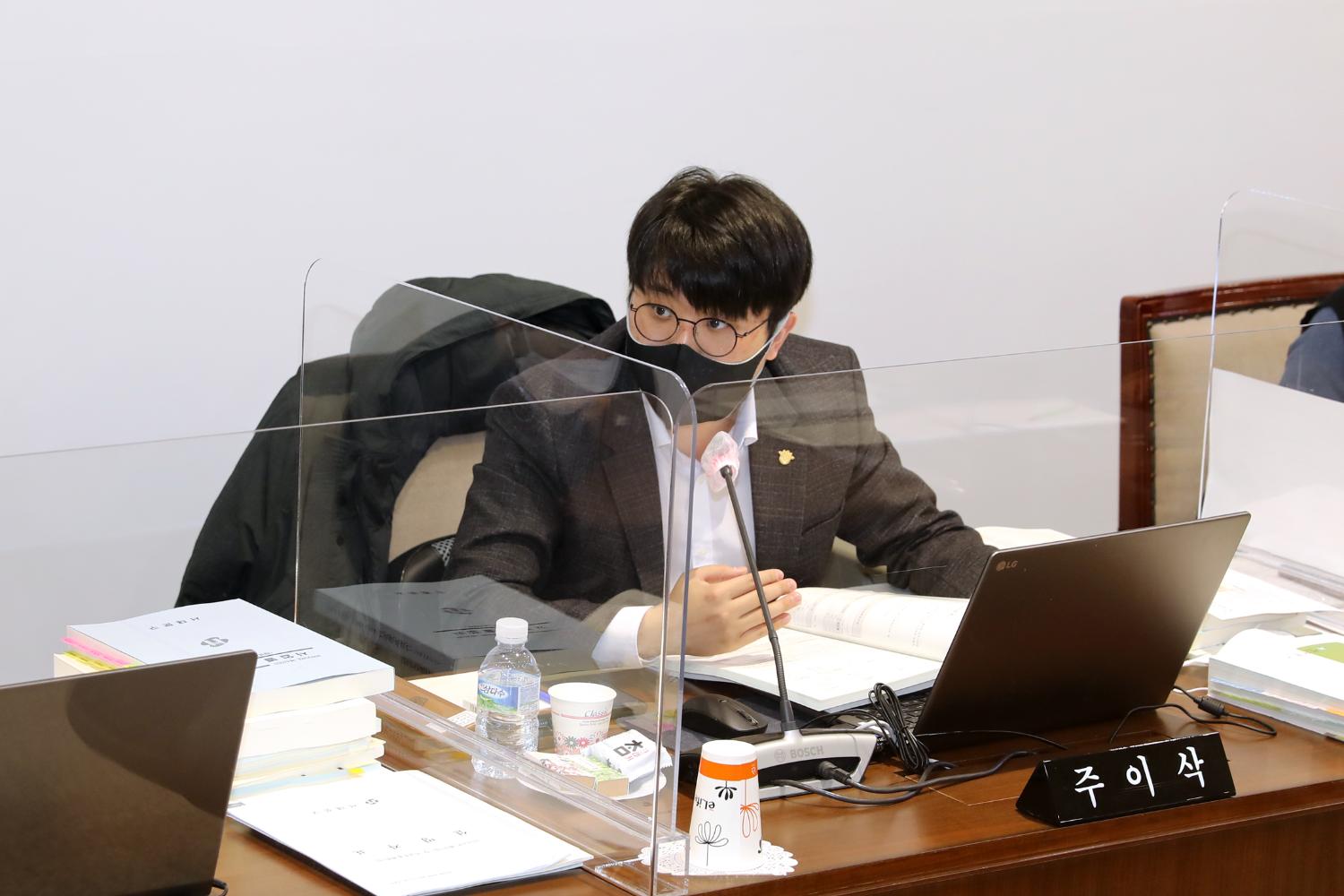 제276회 제2차 정례회 제2차 예산결산특별위원회 10
