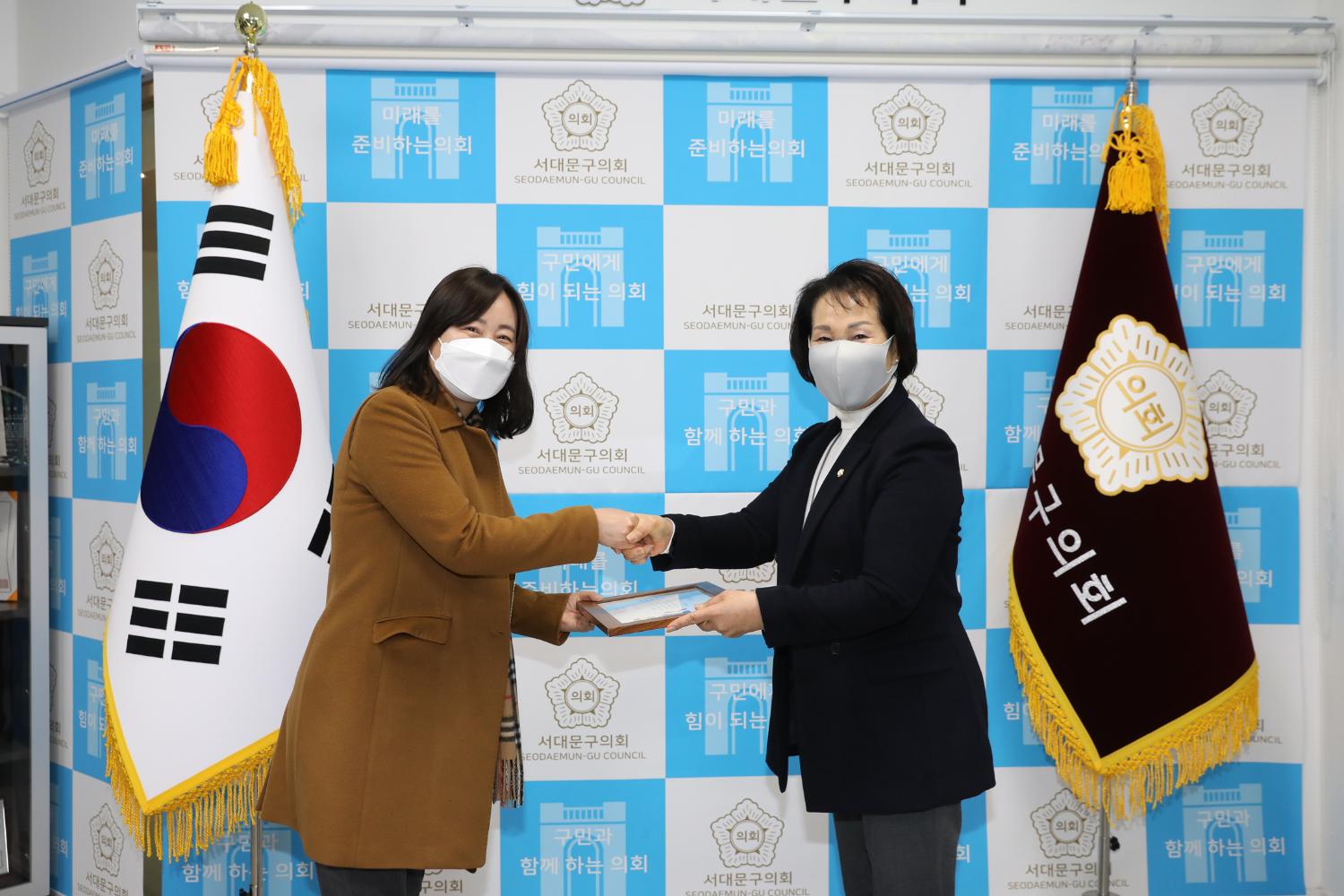의장표장 수여식(봉사활동 부문)