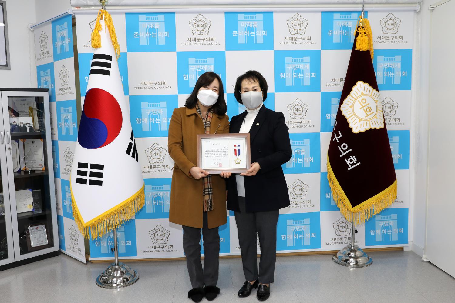 의장표장 수여식(봉사활동 부문) 2