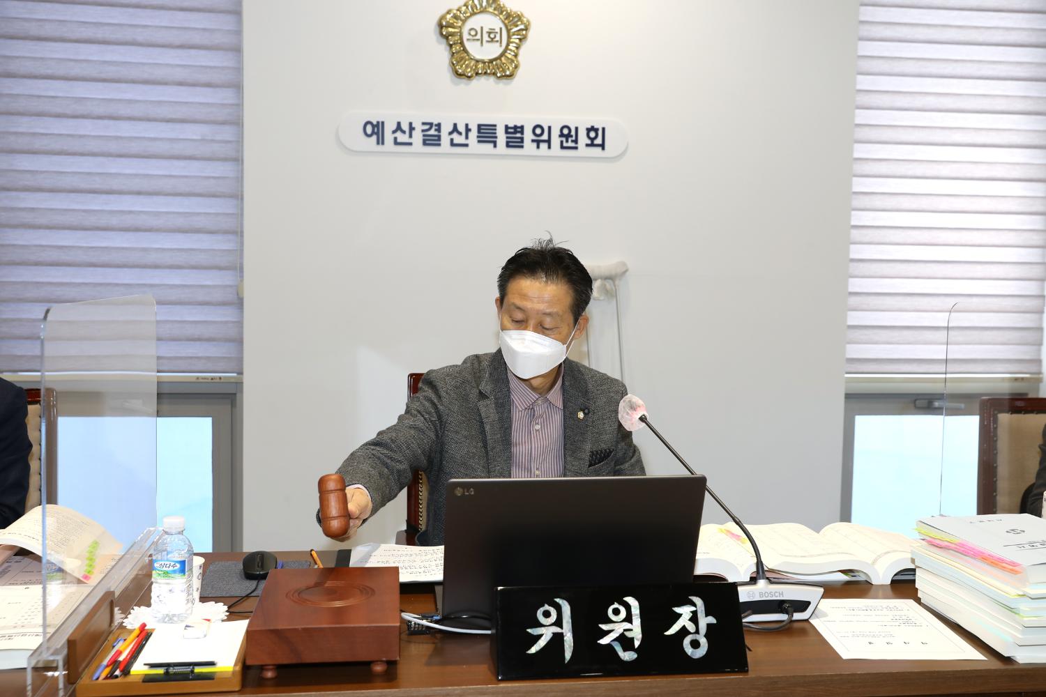 제276회 제2차 정례회 제2차 예산결산특별위원회 13