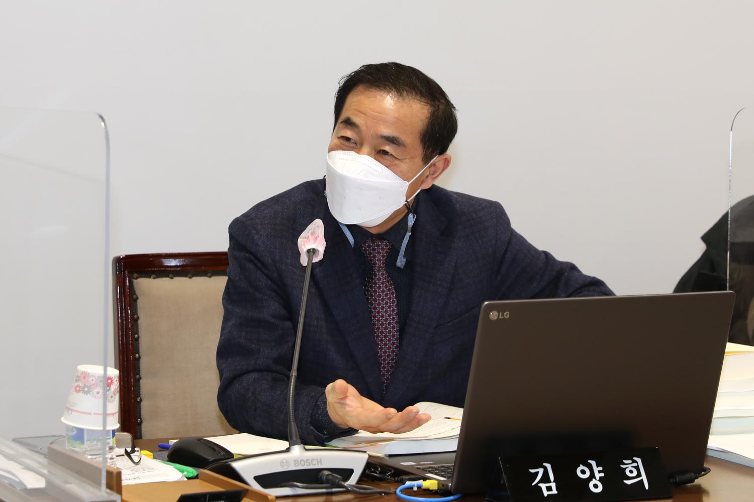 제276회 제2차 정례회 제2차 예산결산특별위원회 14