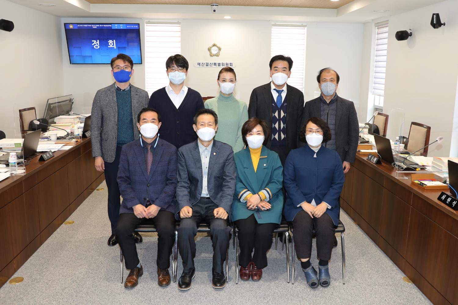 제276회 제2차 정례회 제2차 예산결산특별위원회 18