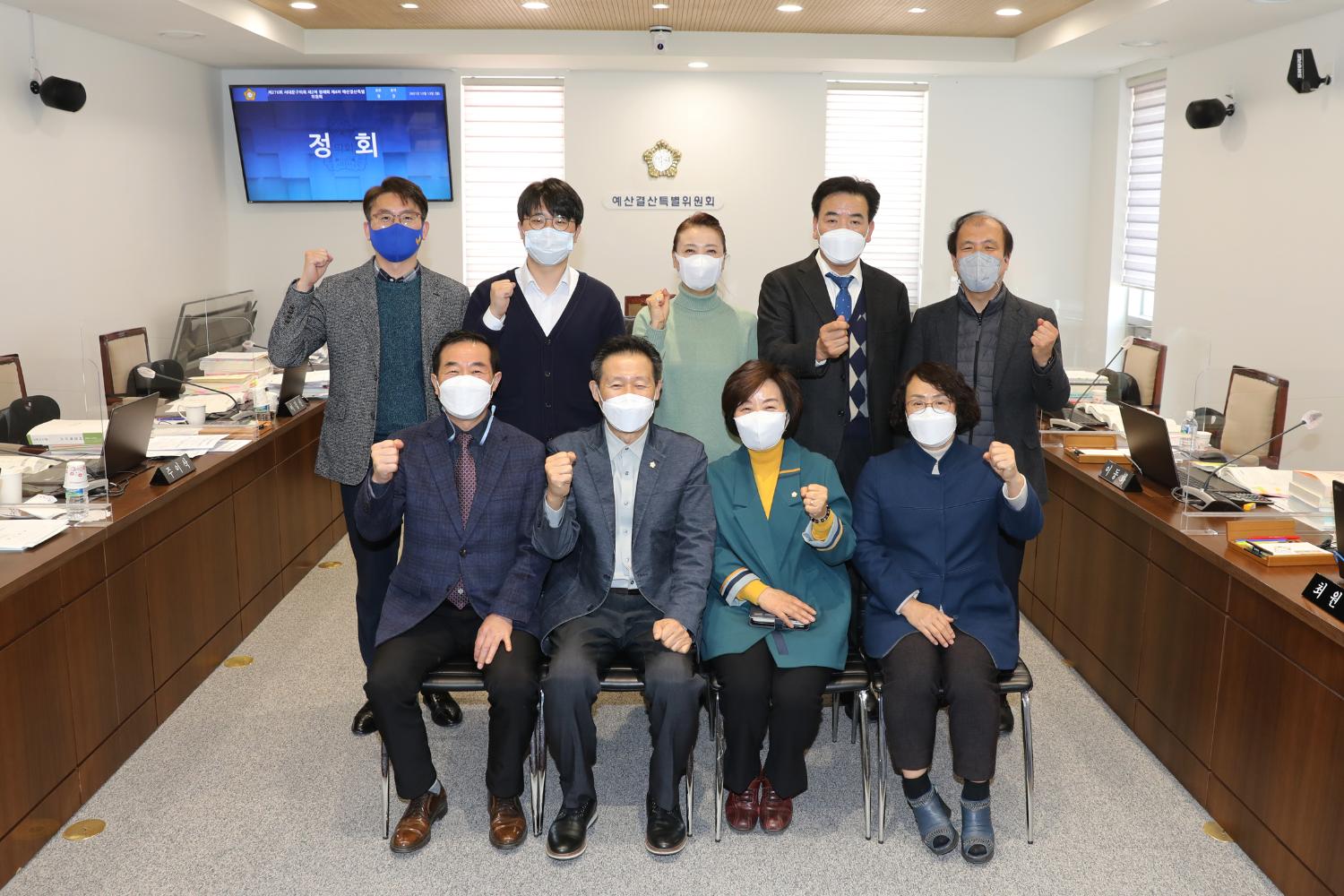 제276회 제2차 정례회 제2차 예산결산특별위원회 19