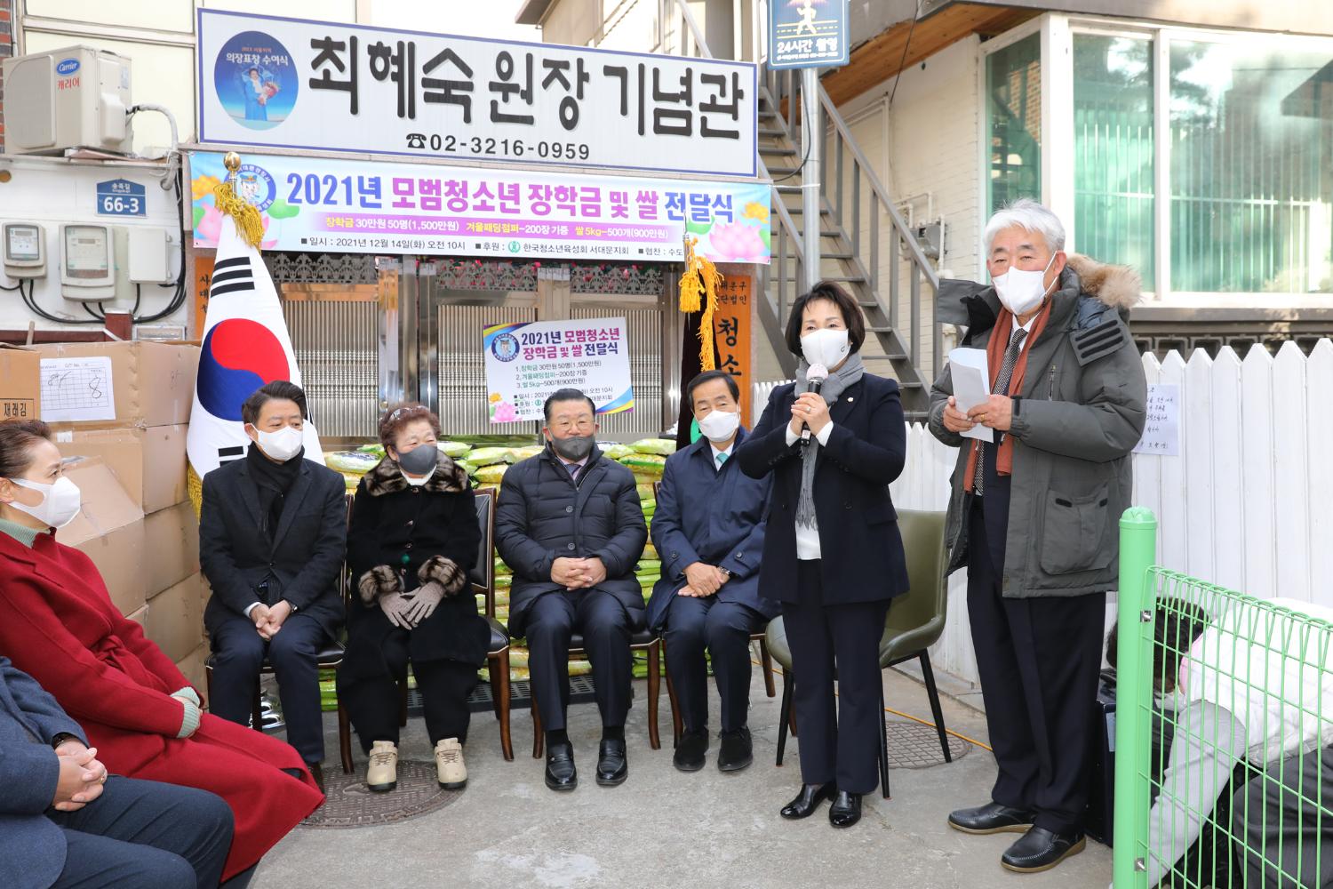 2021 수도암 모범청소년 장학금 전달식 2