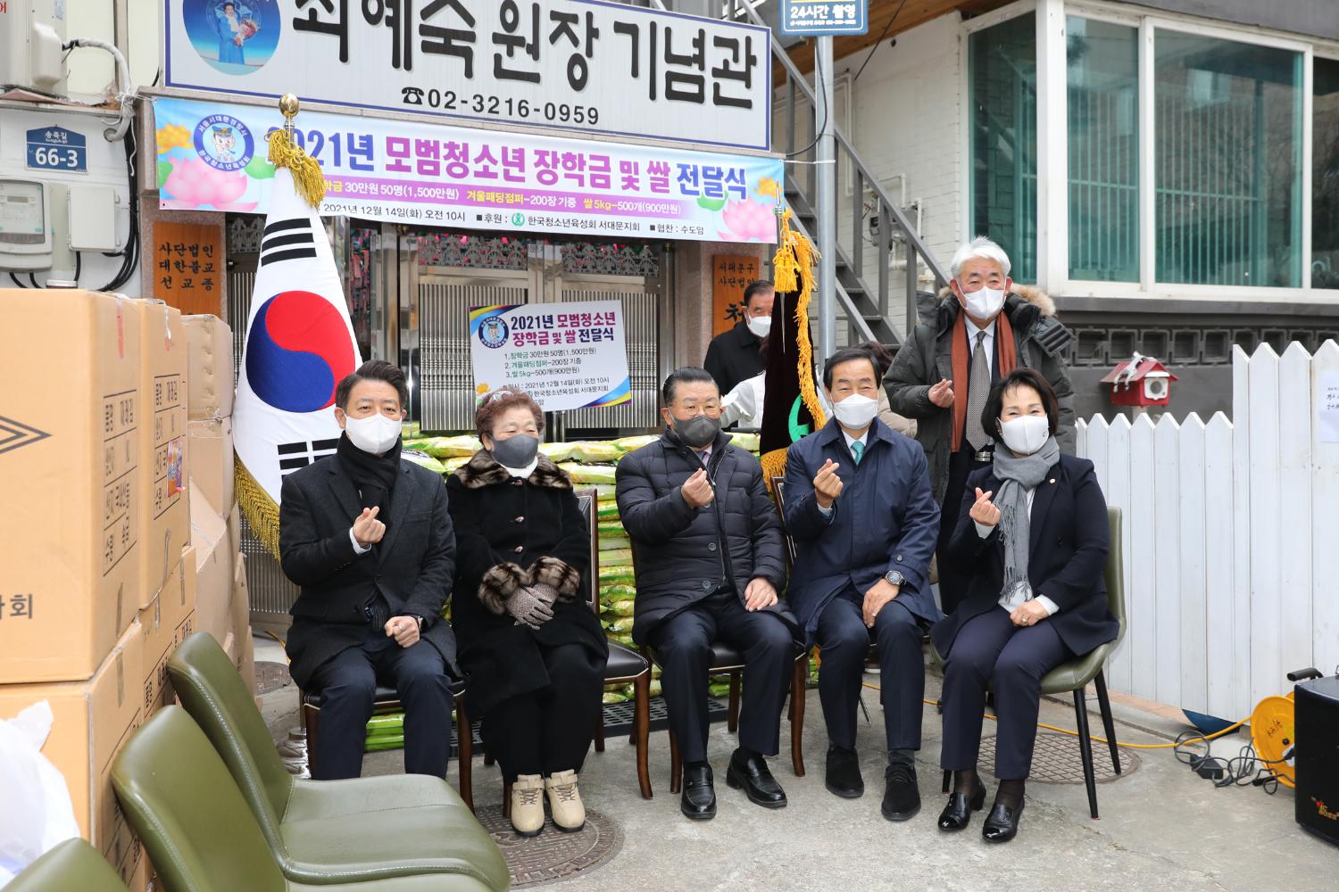 2021 수도암 모범청소년 장학금 전달식 10