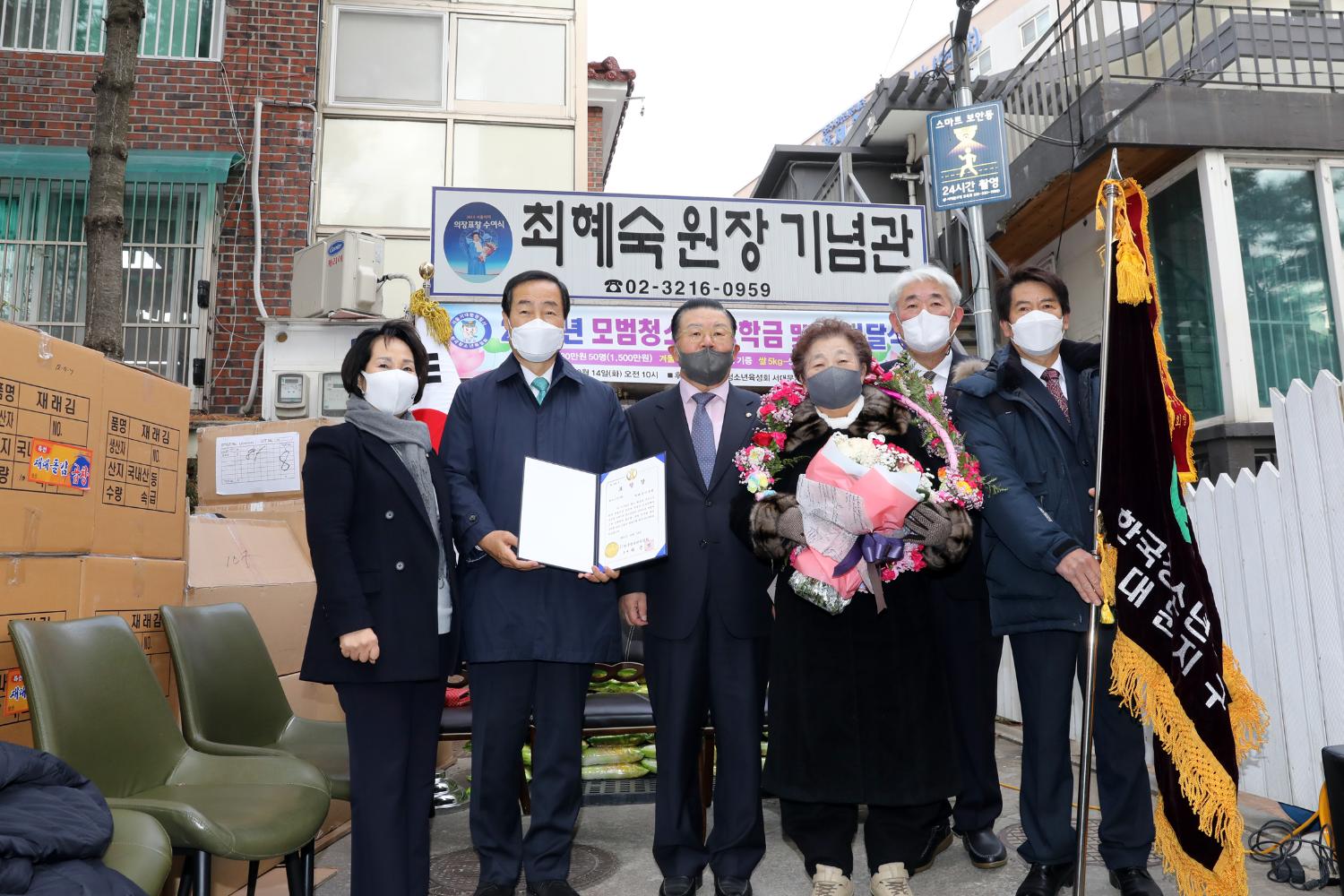 2021 수도암 모범청소년 장학금 전달식 13