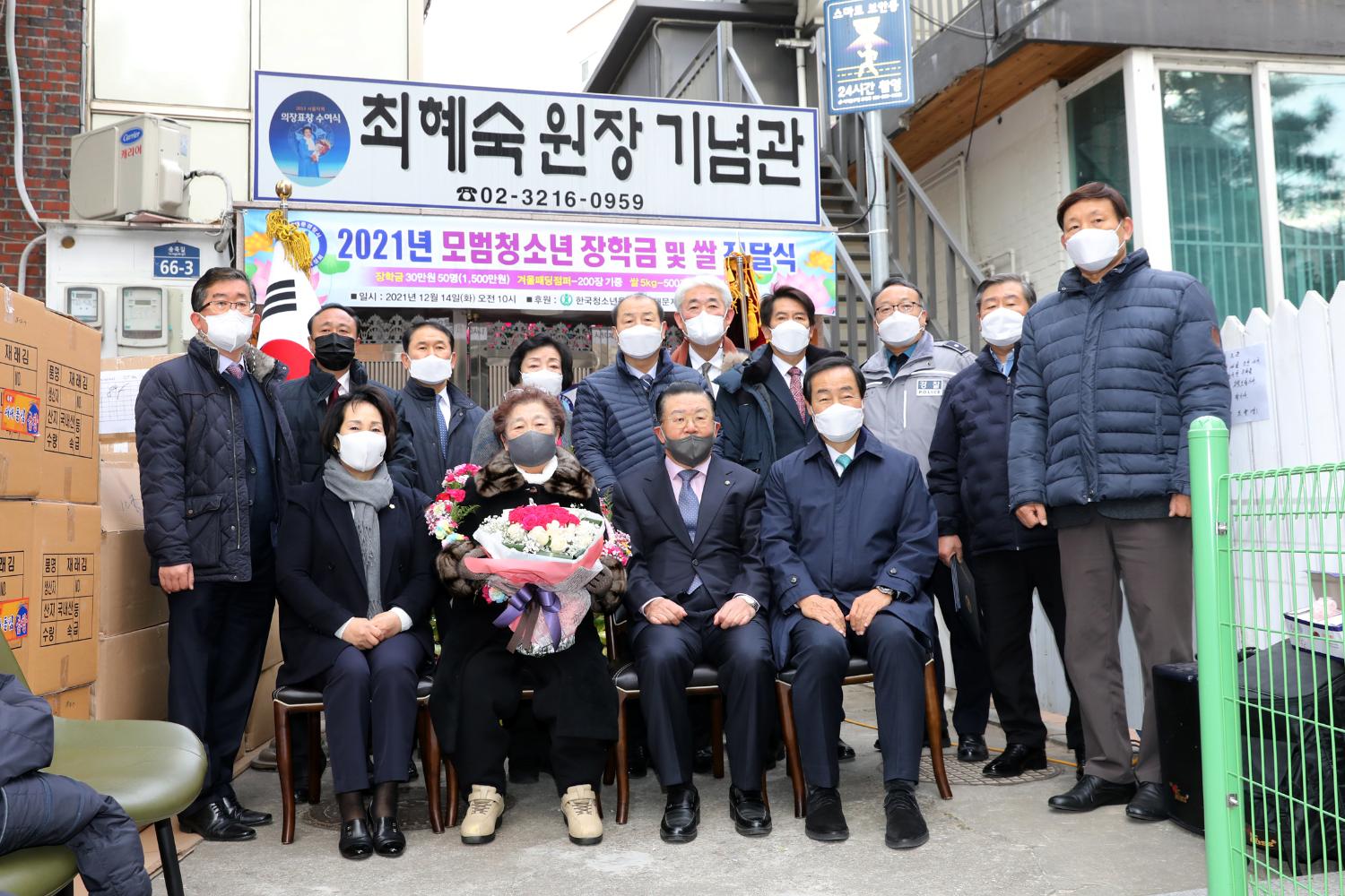 2021 수도암 모범청소년 장학금 전달식 14