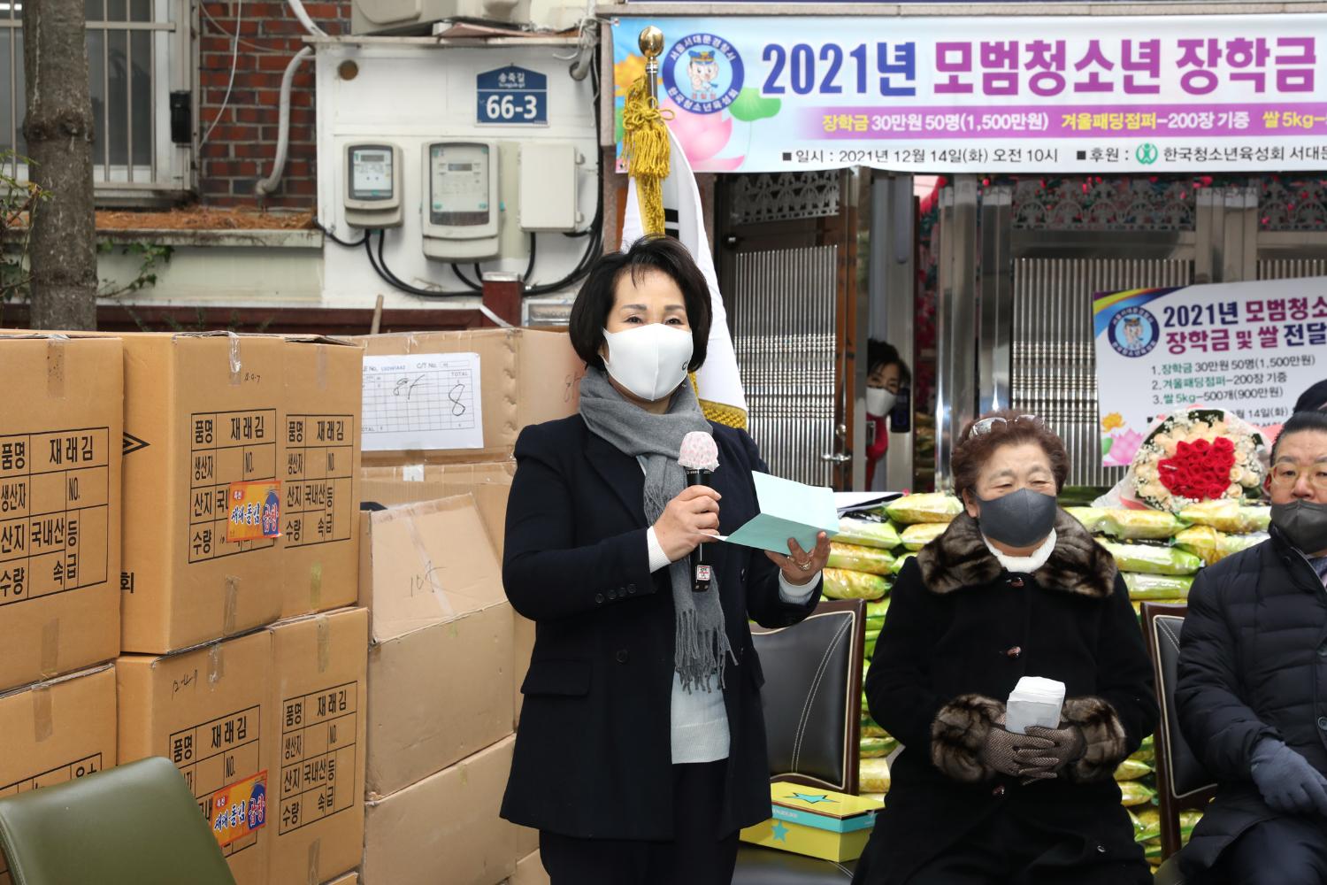 2021 수도암 모범청소년 장학금 전달식 17