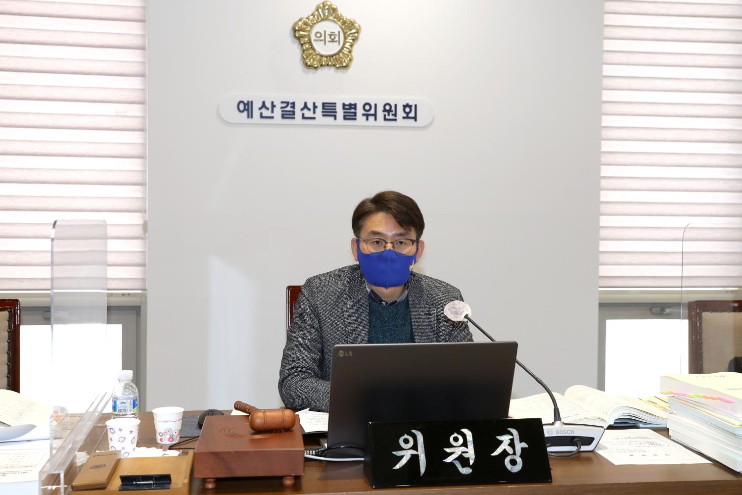 제276회 제2차 정례회 제2차 예산결산특별위원회 20