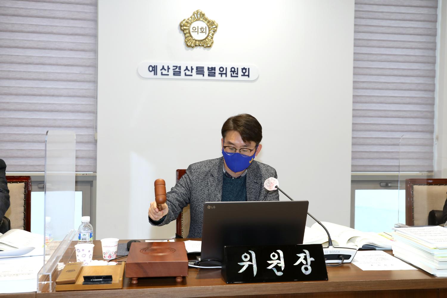 제276회 제2차 정례회 제2차 예산결산특별위원회 21