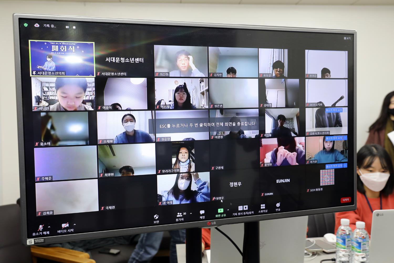 제7기 서대문구청소년의회 폐회식 45