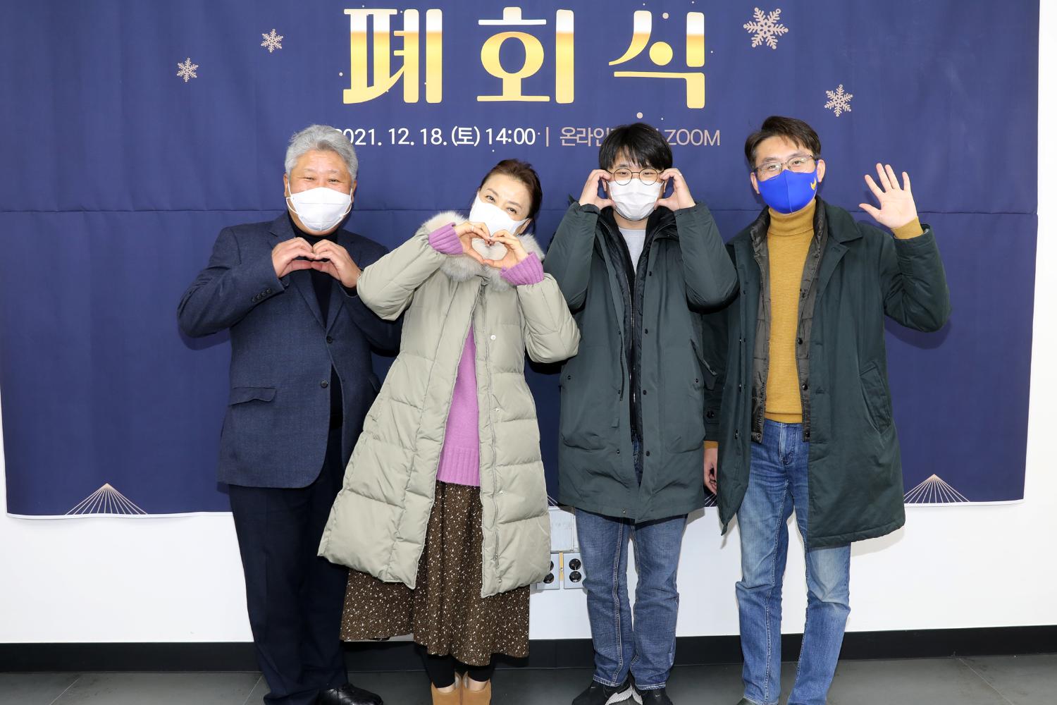 제7기 서대문구청소년의회 폐회식 49