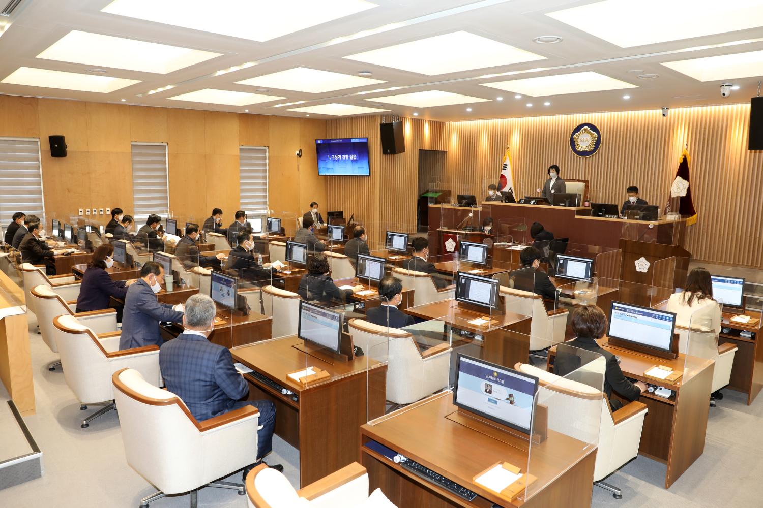 제276회 제2차 정례회 제2차 본회의 구정질문