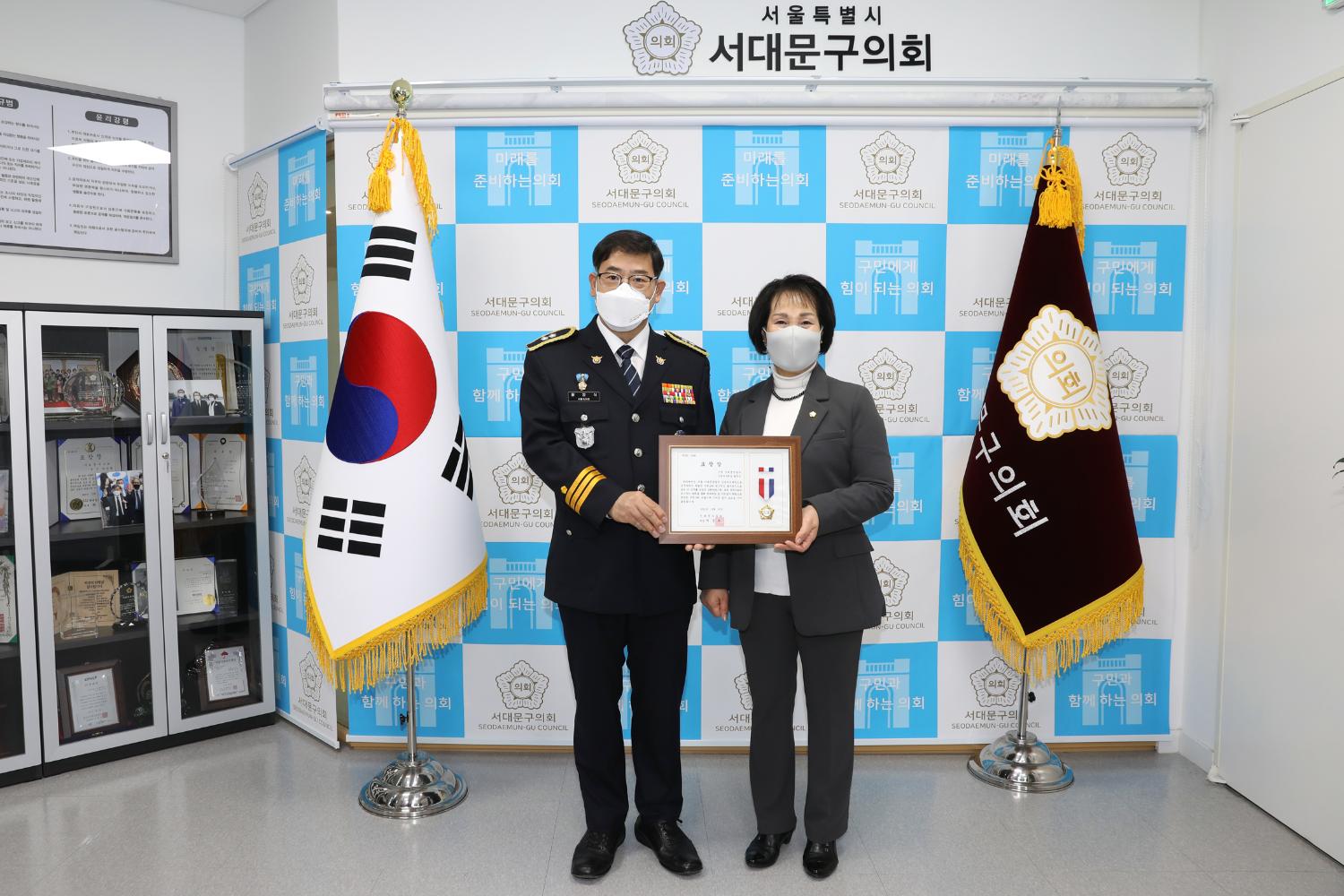 의장표장 수여식(봉사활동 부문) 2