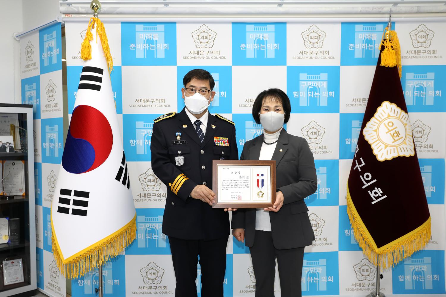의장표장 수여식(봉사활동 부문) 3