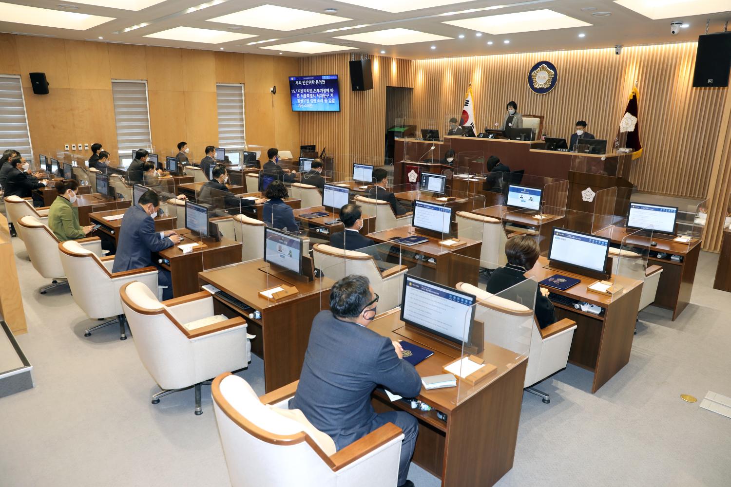 제276회 제2차 정례회 제3차 본회의