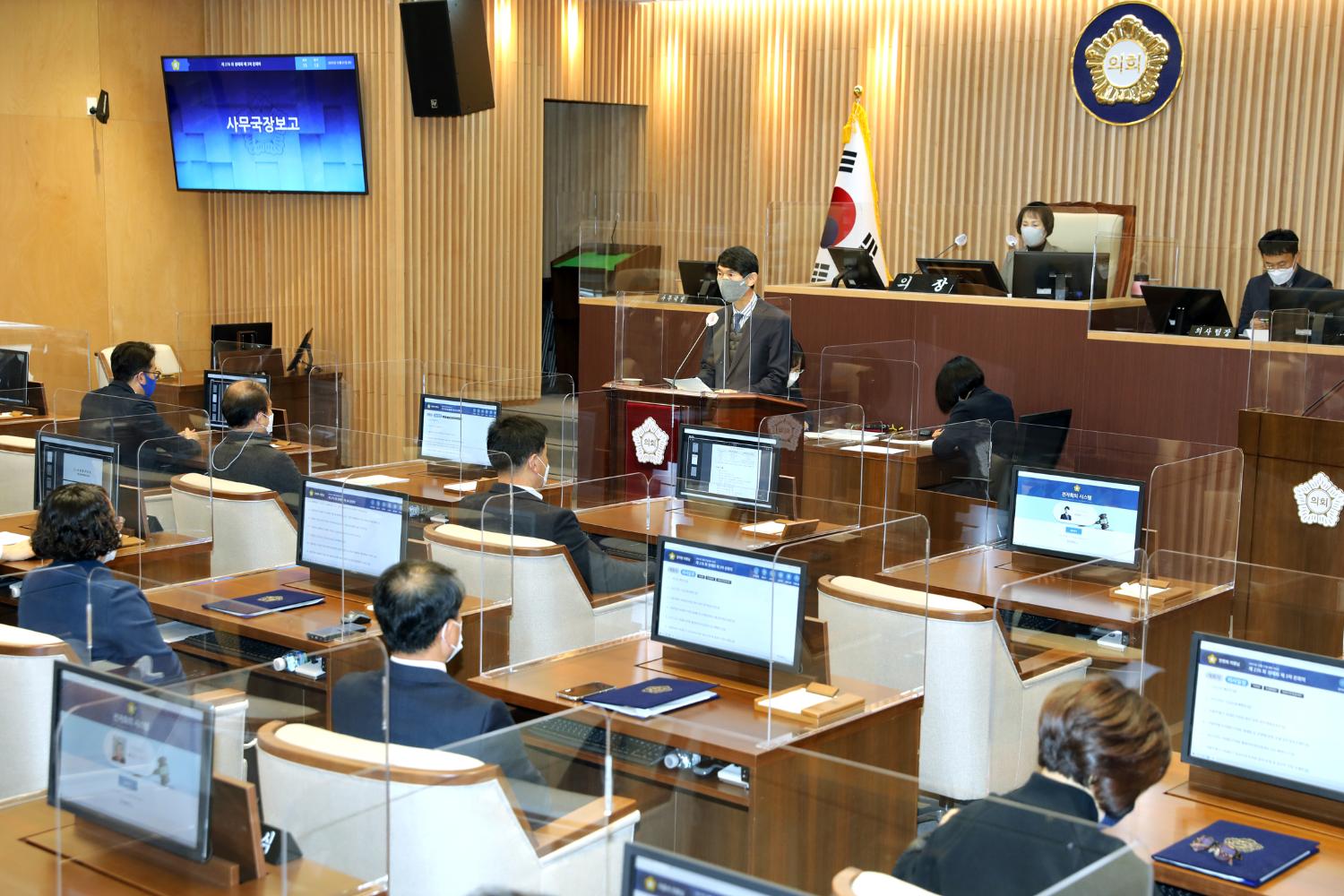 제276회 제2차 정례회 제3차 본회의 2