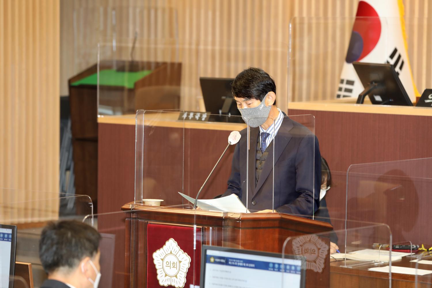 제276회 제2차 정례회 제3차 본회의 3