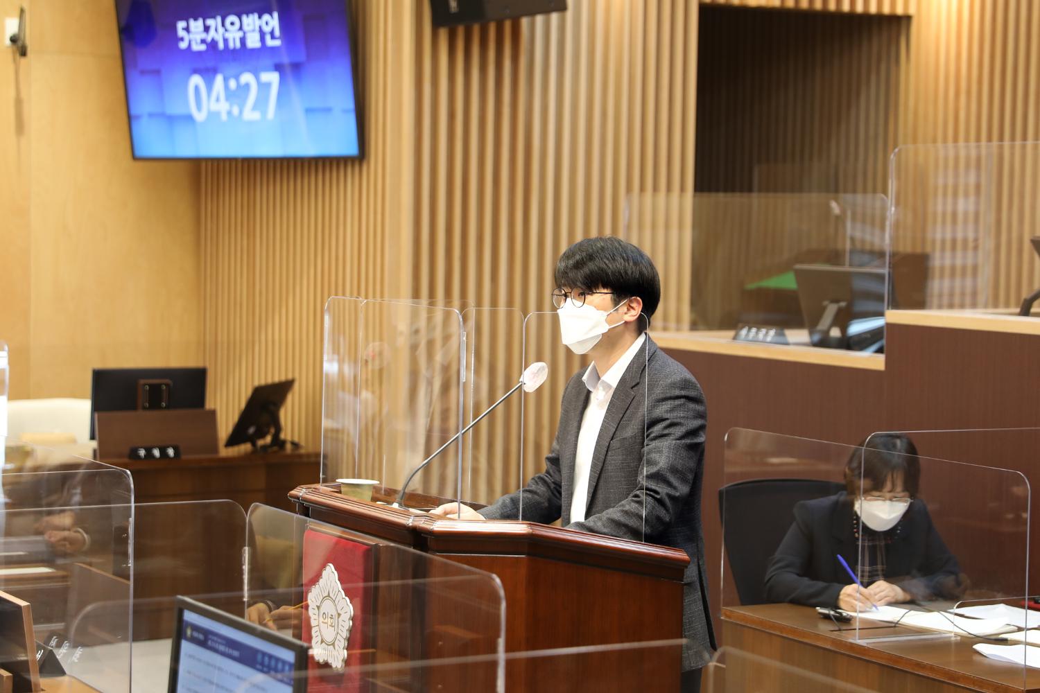 제276회 제2차 정례회 제3차 본회의 17