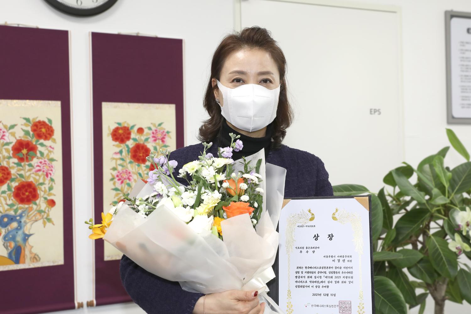 한국매니페스토실천본부(조례부문)