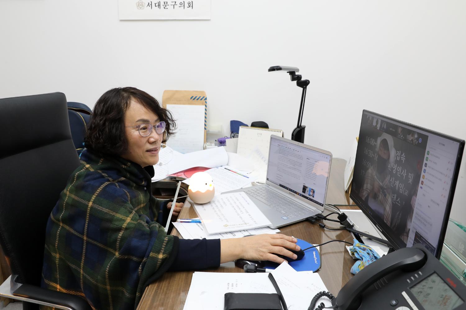 서대문혁신교육지구 랜선공감 한마당 15