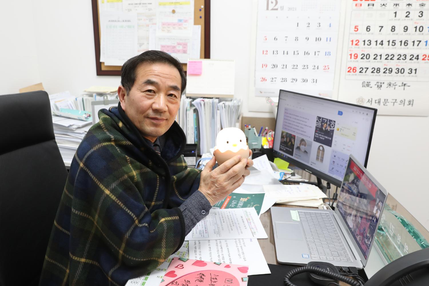 서대문혁신교육지구 랜선공감 한마당 16