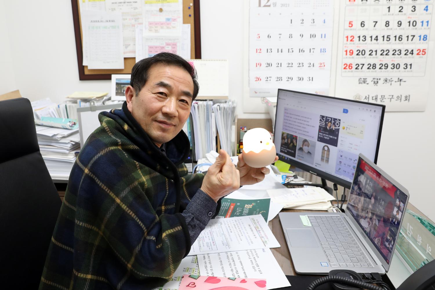 서대문혁신교육지구 랜선공감 한마당 17