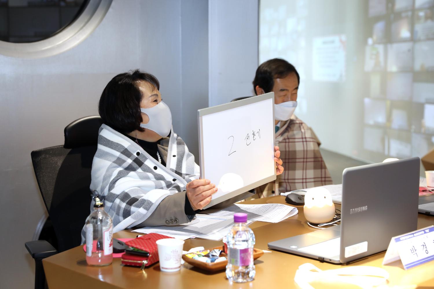 서대문혁신교육지구 랜선공감 한마당 25