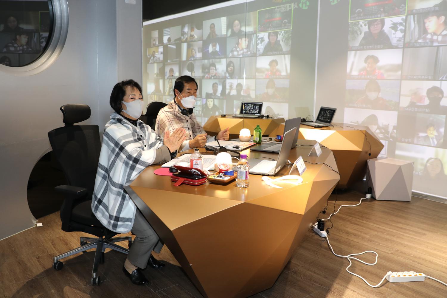 서대문혁신교육지구 랜선공감 한마당 26