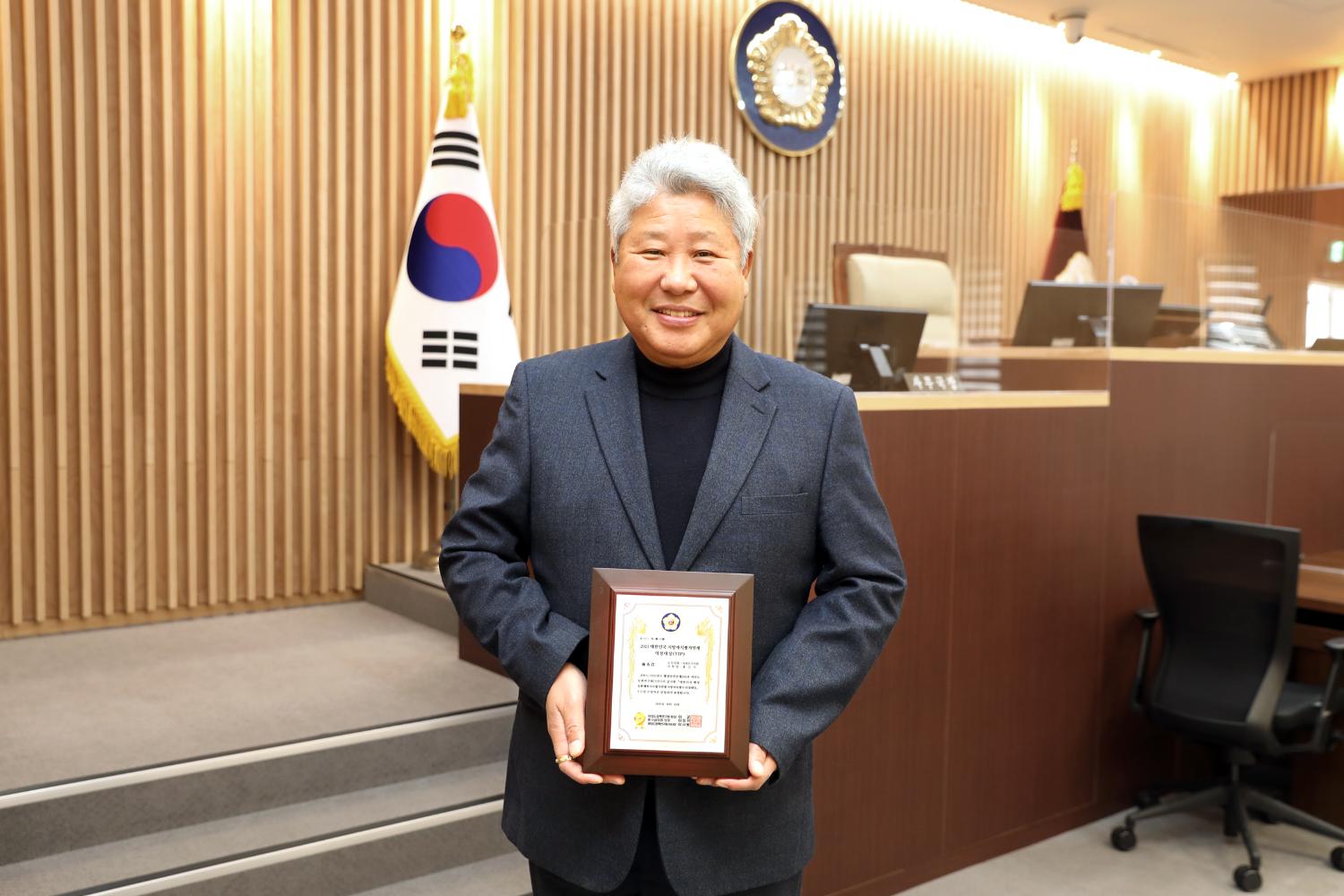 2021 대한민국 지방자치평가연계 의정대상 3