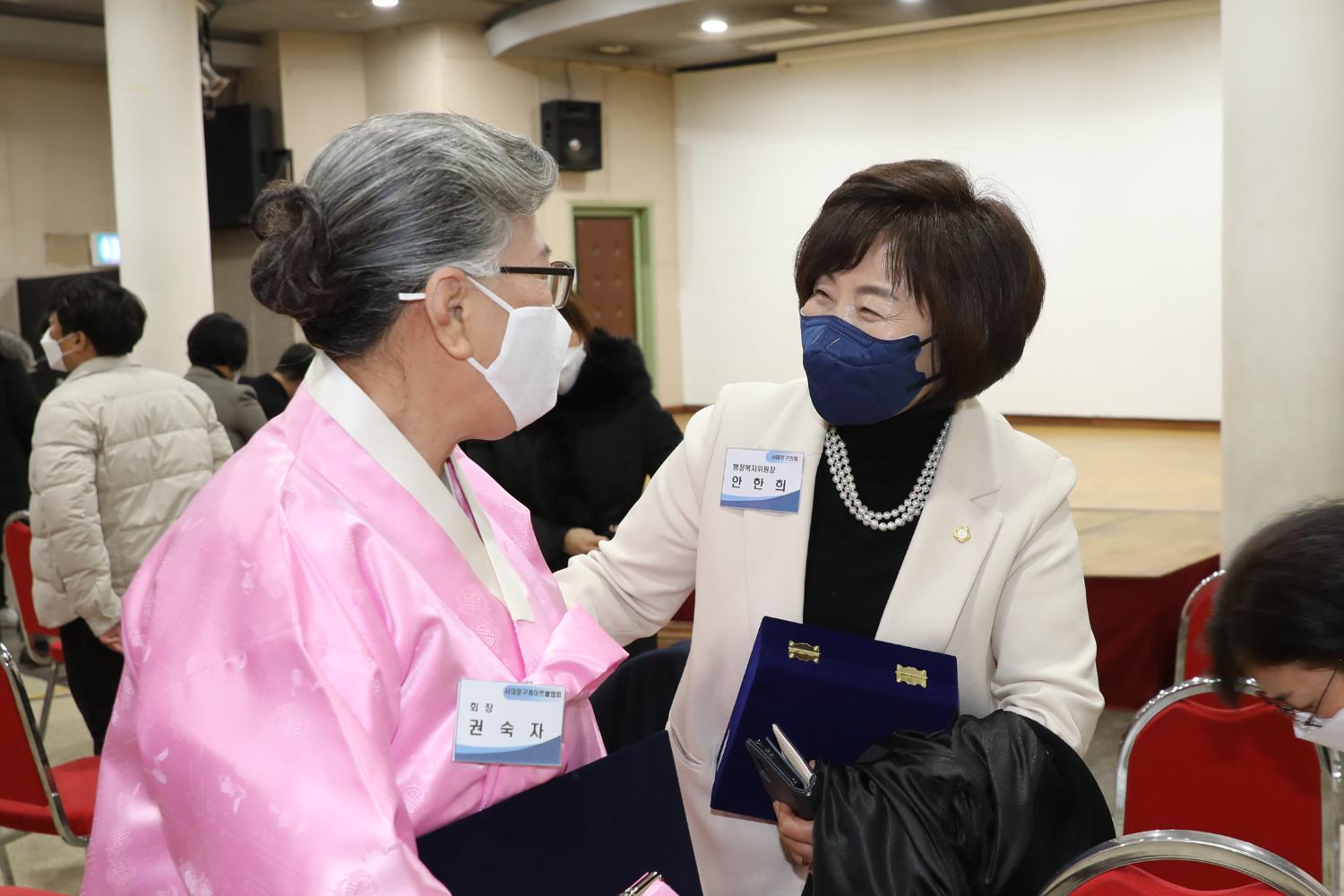 2021 서대문구 체육회 유공자 시상식 12