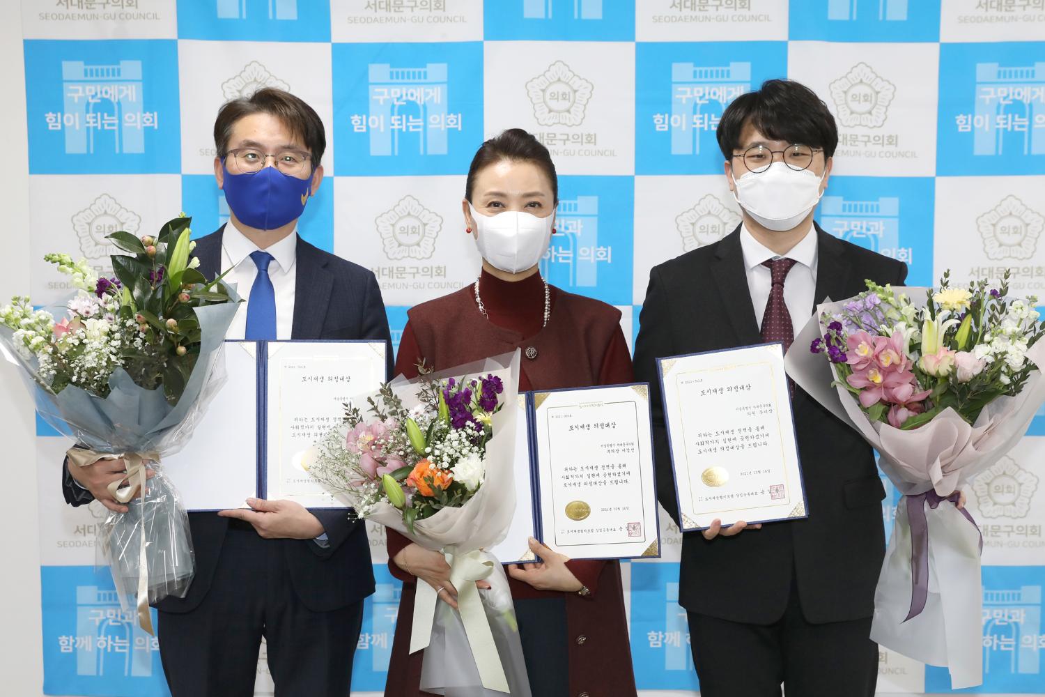 도시재생 의정 대상 시상식 기념촬영