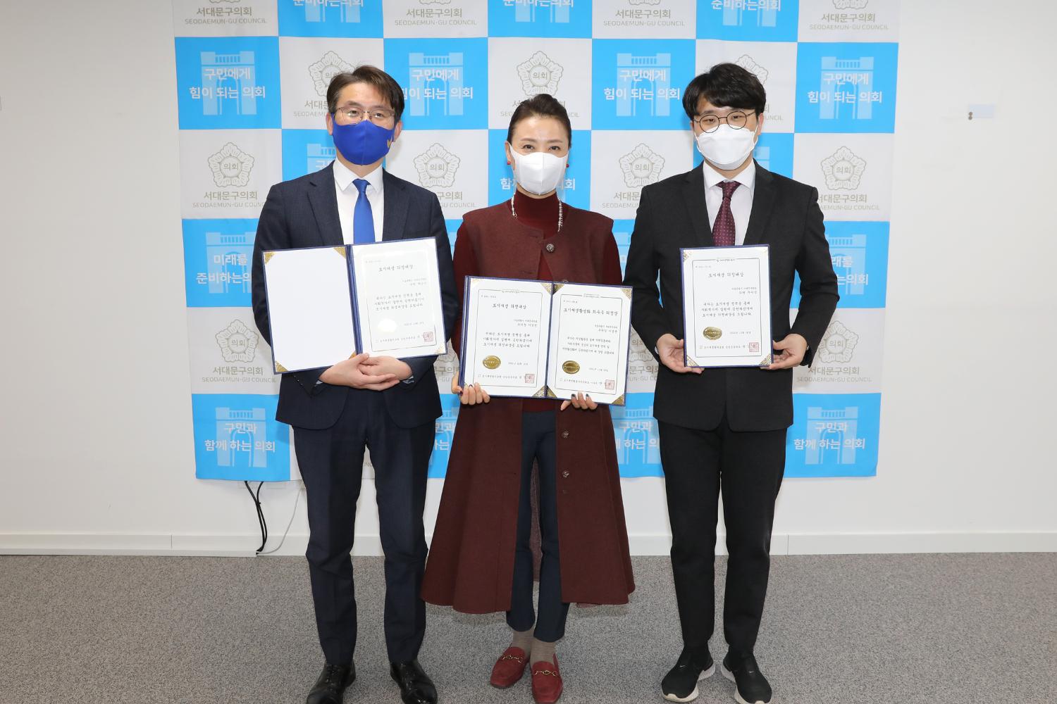도시재생 의정 대상 시상식 기념촬영 3