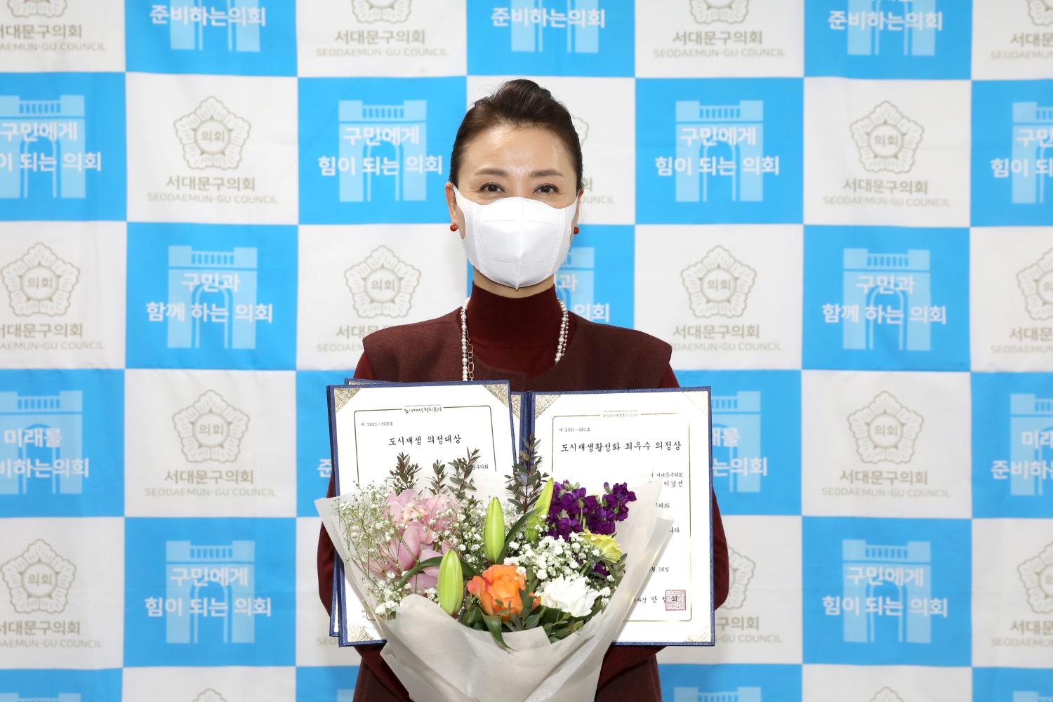 도시재생 의정 대상 시상식 기념촬영 4