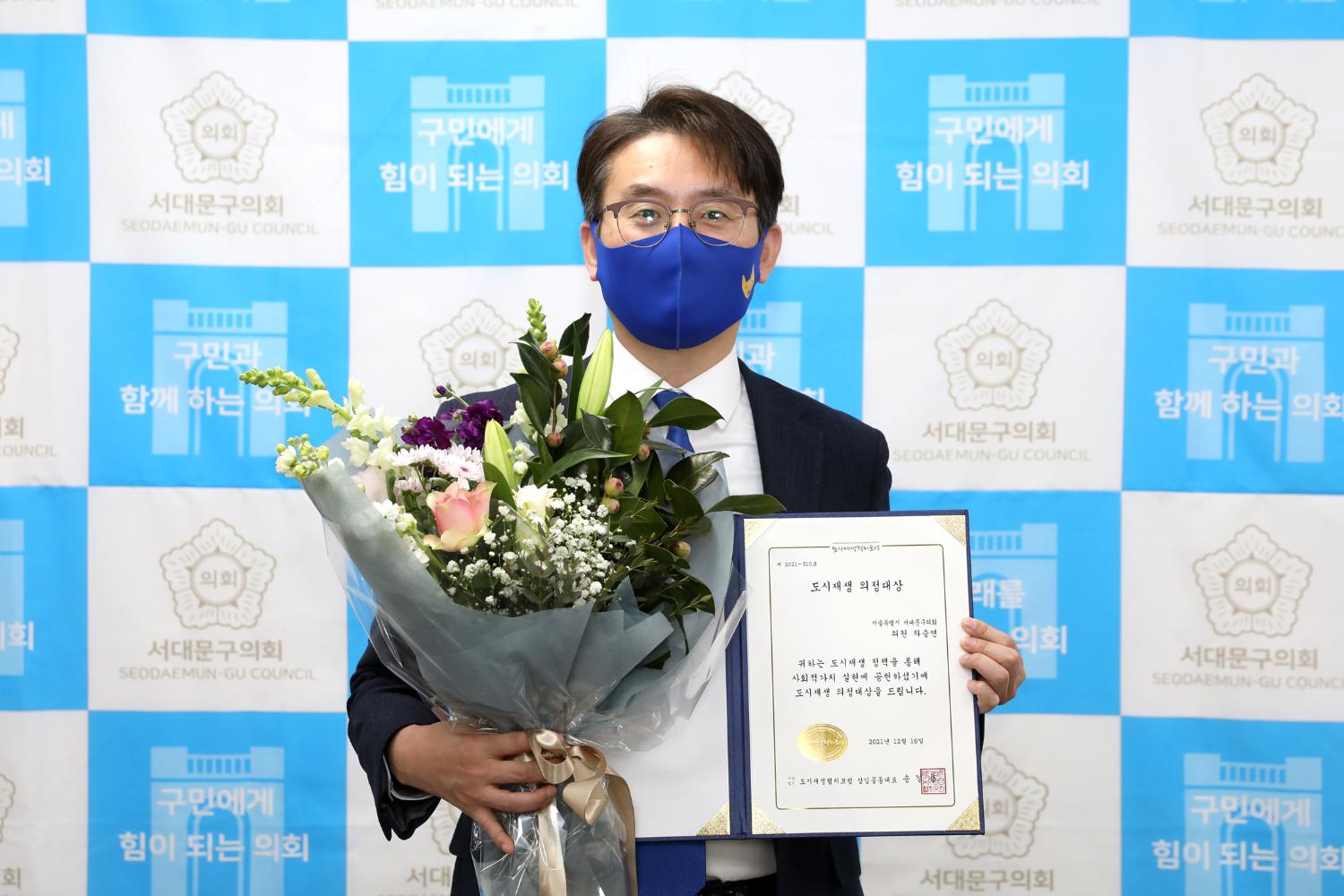 도시재생 의정 대상 시상식 기념촬영 6