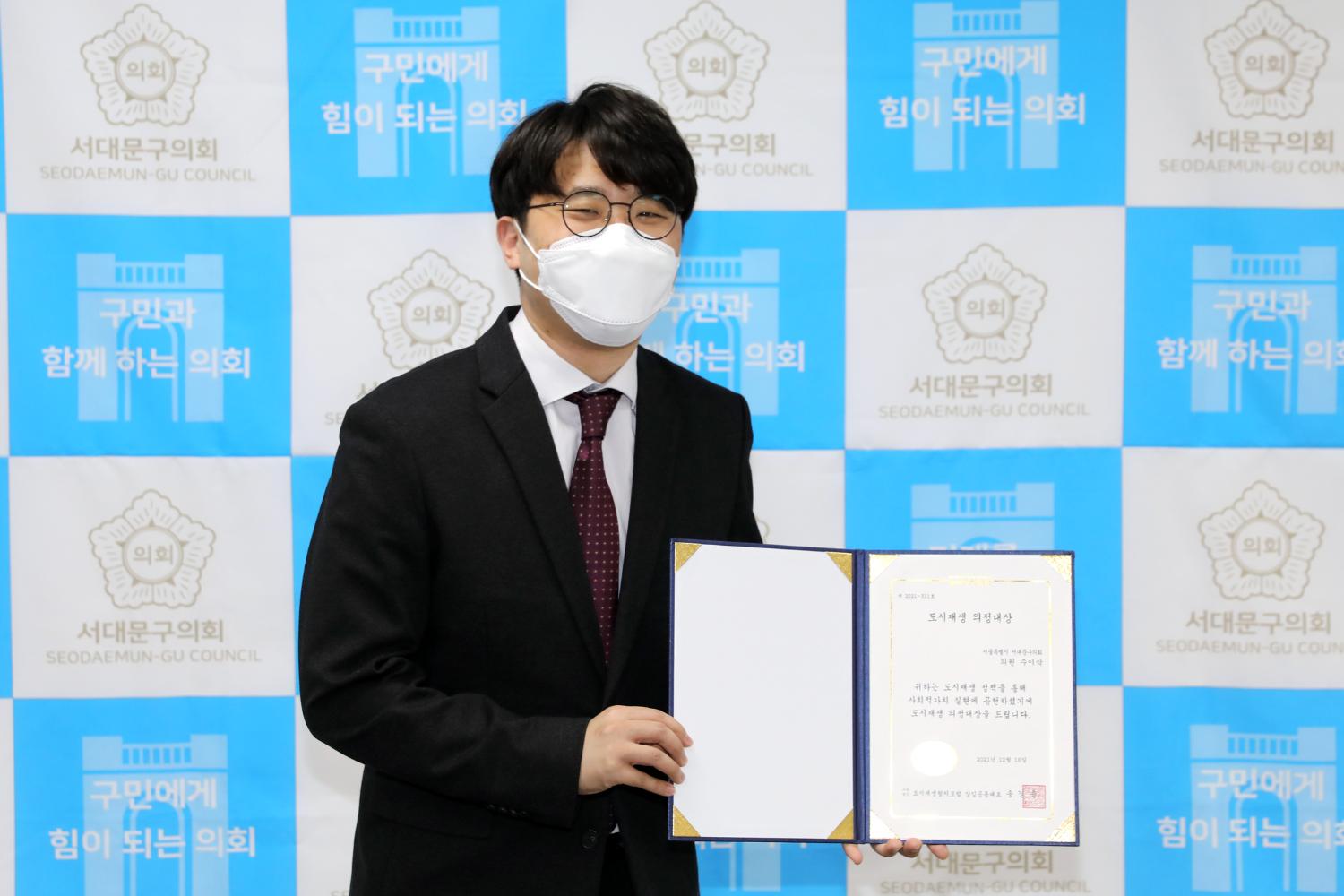도시재생 의정 대상 시상식 기념촬영 10