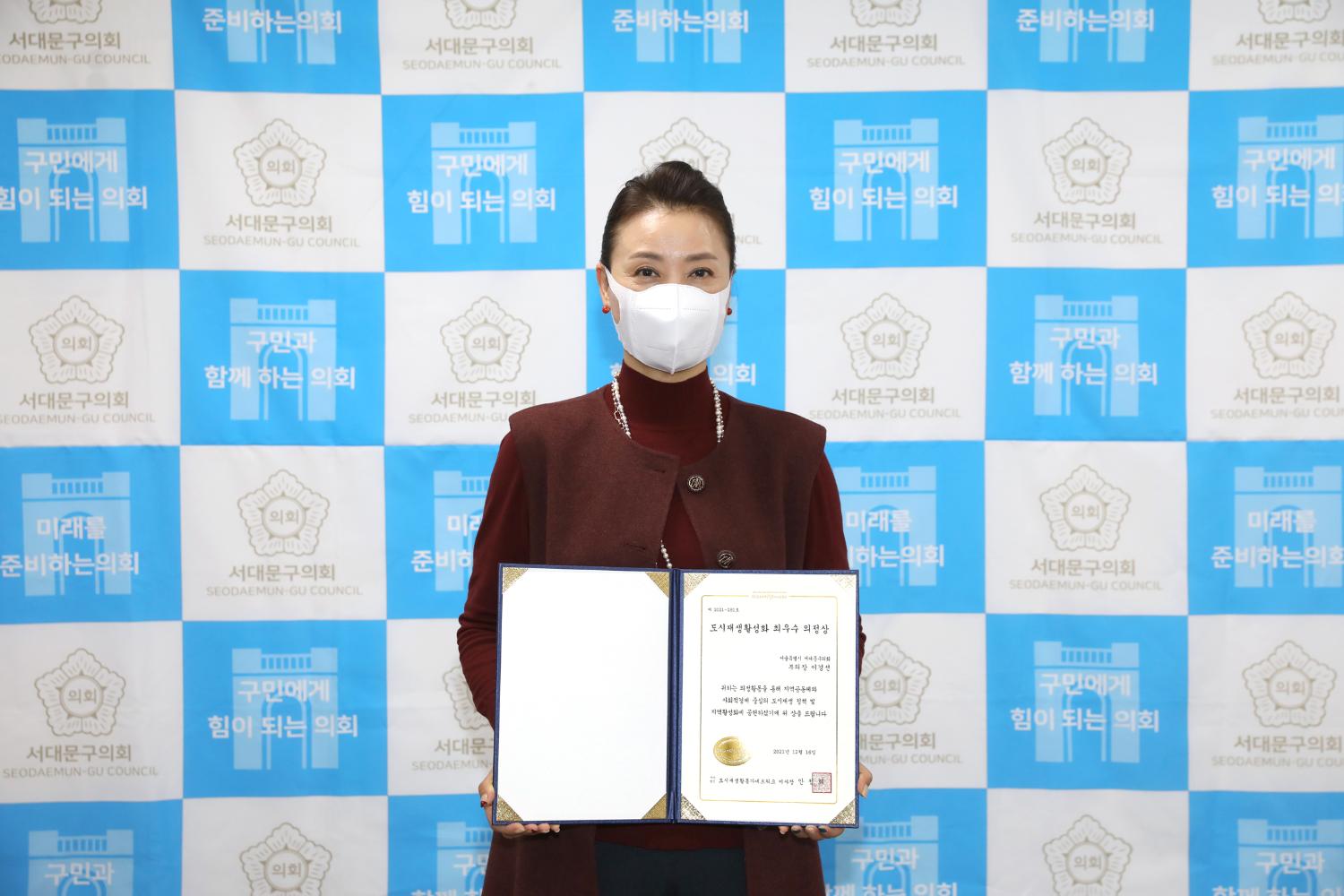 도시재생 의정 대상 시상식 기념촬영 11